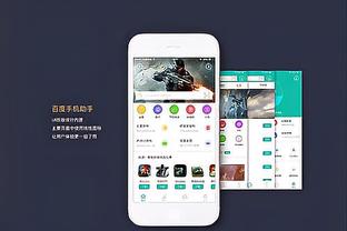 开云官网入口网址是多少啊截图2